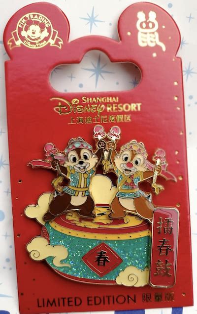 Chinese New Year 2020 Pins At Shanghai Disneyland Disney Pins Blog