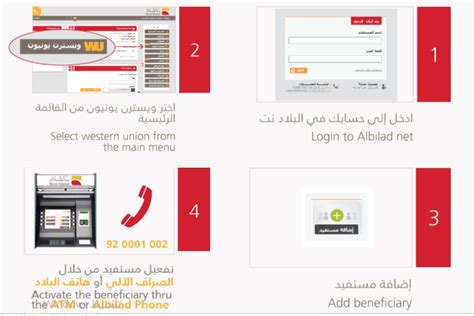 خدمة إلكترونية تقدمها المؤسسة العامة للتأمينات الاجتماعية تمكن المشترك من التسجيل في التأمينات اون لاين بكل سهولة، والاستفادة من خدماتها. طريقة تحويل انجاز عن طريق النت | المرسال