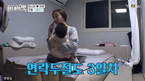 Sns 상에는 진화의 팔로워만 20만 명이 있다. ′아내의 맛′ 함소원진화, 부부싸움가출용돈 100만원 타결 : TV줌