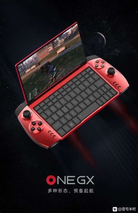 One Notebook Reveals Design Of Its Handheld Gaming Pc Onegx Cntechpost