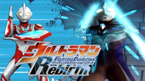 Ultraman Fighting Evolution Rebirth Lots Of Humping