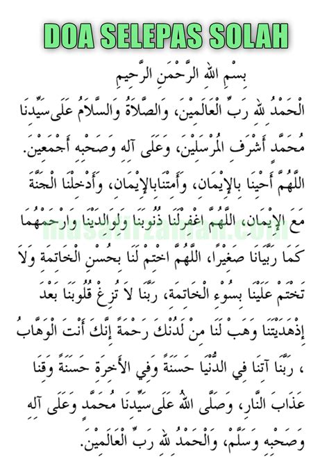 Doawiridzikir Selepas Solat Bacaan Betul Arab Dan Rumi