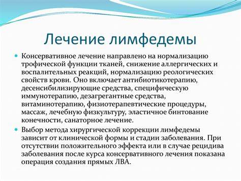Диета лимфостазах нижних конечностей Диета При Лимфедеме Нижних Конечностей Отзывы — Похудение Диета Диета При Лимфедеме Нижних Конечностей Отзывы — Похудение Диета Диета лимфостазах нижних конечностей