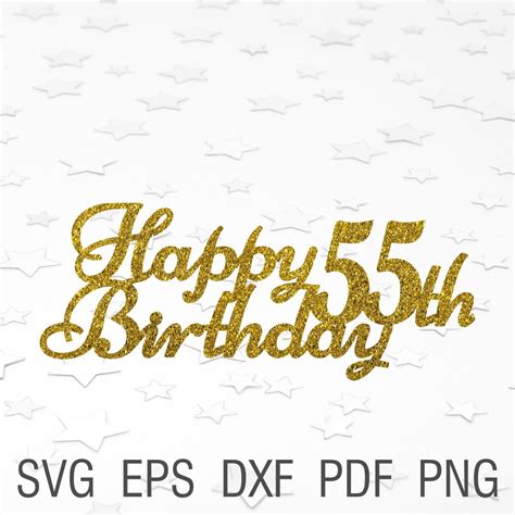 Happy 55th Birthday Svg Cake Topper Birthday Party Svg 55 And Etsy