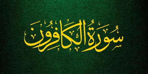 We did not find results for: Bacaan Surah Al-Kafirun Arab Lengkap dengan Arti dan Maknanya - Mantra Sukabumi