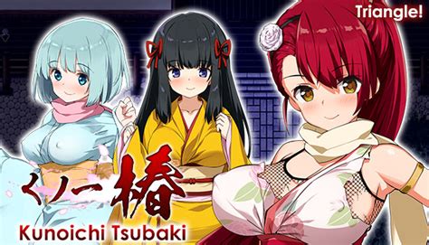 Kunoichi Tsubaki X Rated Ver On Steam