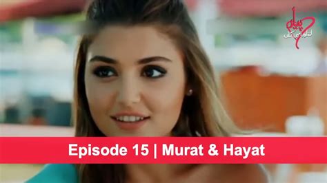 Pyaar Lafzon Mein Kahan Episode 15 Murat And Hayat Youtube