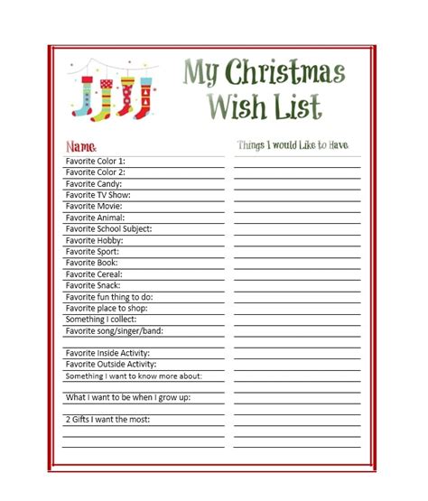 Christmas Wish List Printables