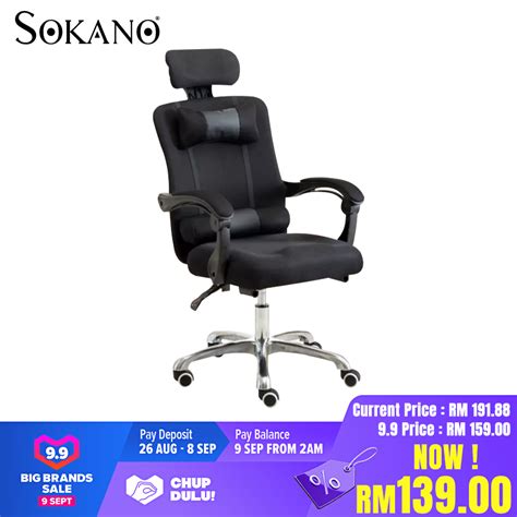 Chup Dulu Oc007 Ergonomic Style Function Adjustable Reclineable