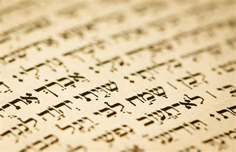 Hebrews Theological Significance My Jewish Learning