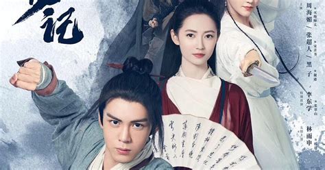 Insert song heaven sword and dragon sabre 2019 tv series song title: Web Drama: Heavenly Sword Dragon Slaying Saber 2019 ...