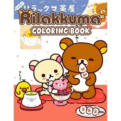 Rilakkuma Coloring Book 50 Coloring Pages An Amazing Coloring Book