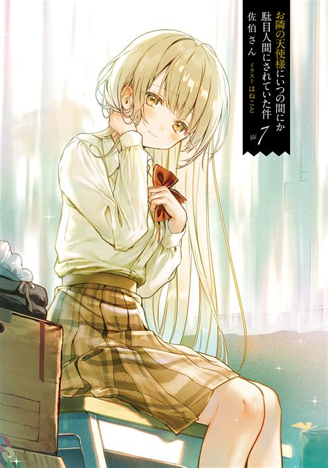 Shiina Mahiru Otonari No Tenshi Sama Otonari No Tenshi Sama Ni