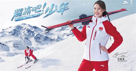 Eileen Gu Model Snow Queen Week In China The Athlete Competed In
