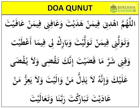 Doa yang dibacakan setelah shalat shubuh ini mengandung makna yang luar biasa ketika dibacakan. Doa Qunut Subuh, Witir, Nazilah Arab, Latin Indonesia