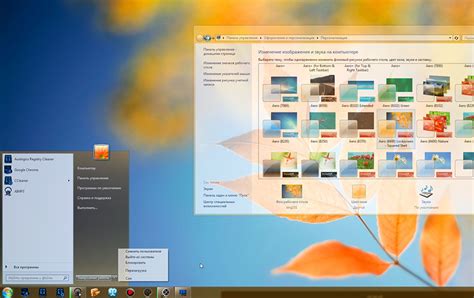 Как настроить рабочий стол в Windows 7 Сайт вопросов и ответов
