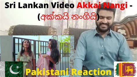 Pakistani Young Boy React To Sri Lankan Funny Video Akkai Nangi