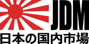 JDM Logo PNG Vector (AI) Free Download png image