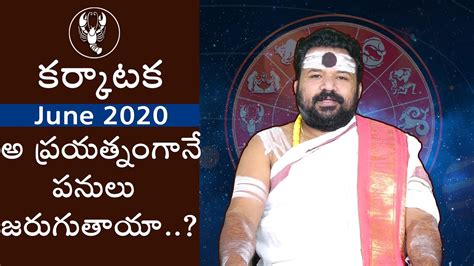 Happy june, cancer!get ready to celebrate, because your season begins this month. karkataka Rasi Phalalu June 2020 | Cancer Horoscope June ...