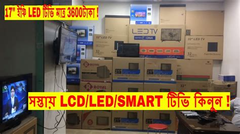 Kinds of discount price is waiting for your selection! Buy Cheapest LED TV From Wholesale Shop In Bd |Buy LCD/LED ...