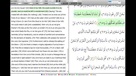 Surah Al Waqiah In Arabic Surah Waqiah Al Quran Equranacademy Read