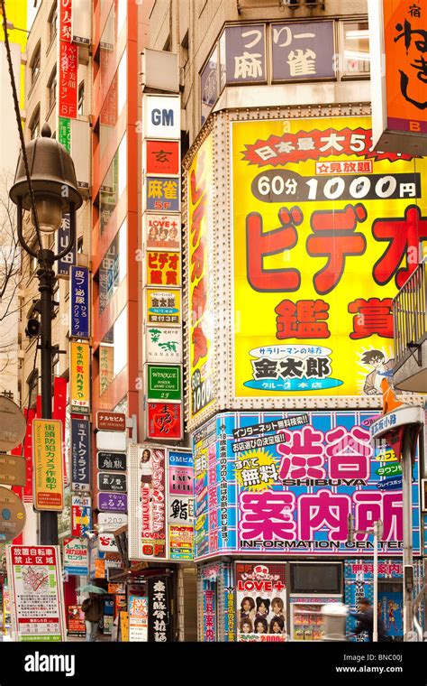 Japanese Street Signs Stock Photos And Japanese Street Signs Stock Images