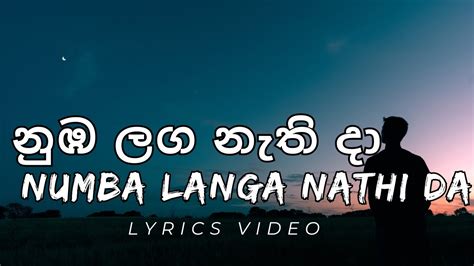 Numba Langa Nathi Da නුඹ ලග නැති දා Sanka Dineth Lyrics Video