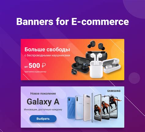 Web Banner For E Commerce Images Behance