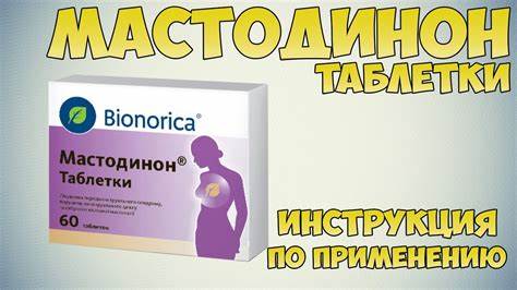 Мастодинон похудела отзывы Мастодинон Табл – Telegraph Мастодинон Табл – Telegraph Мастодинон похудела отзывы