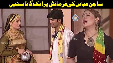Best Of Sajan Abbas L New Pakistani Stage Drama L Full Comedy Clip
