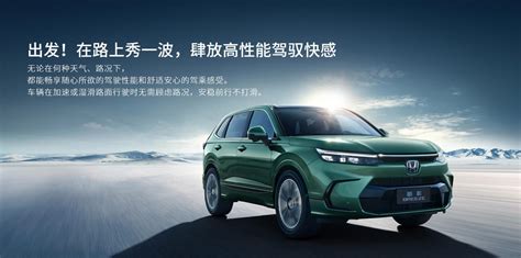 เผยภาพ Honda Breeze ใหม่ ในตลาดจีน Autodeft ข่าวรถยนต์ รีวิวรถ รถใหม่