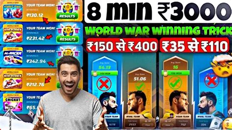 🤑100 And 150 Winzo World War Game Winning Tricks Winzo App Se Paisa