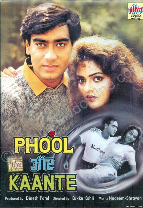 Phool Aur Kaante 1991