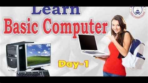 Computer Basic Knowledge Study Centre Youtube