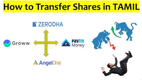 How To Transfer Shares Transfer Of Stocks From One Demat Account To