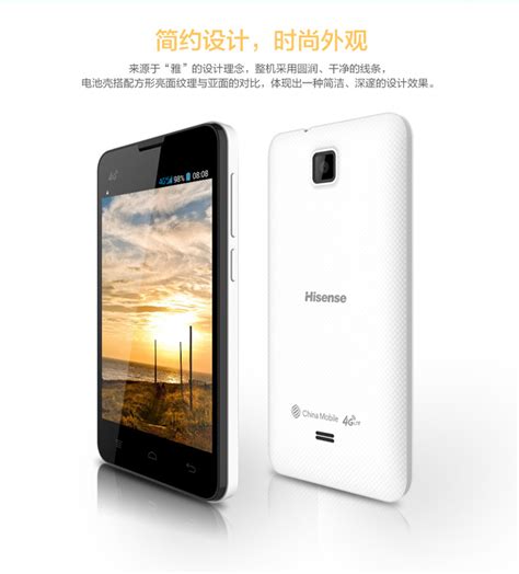Hisense group is a chinese multinational white goods and electronics manufacturer headquartered in qingdao, shandong province, china. Hisense E601M is Probably the Cheapest 4G Phone in the ...