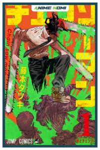 Chainsaw Man (チェンソーマン) Manga Review - Anime Nomi
