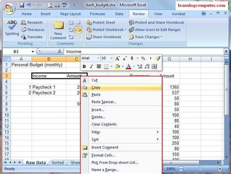 Microsoft Office 2007 Excel
