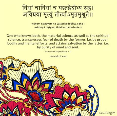 A headwind is a wind which blows in the opposite direction to the one in which you are. Sanskrit Shloks: Sanskrit Quotes, Thoughts & Slokas with ...