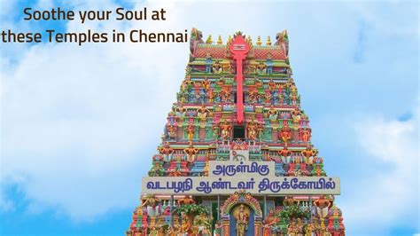 Top Temples In Chennai Chennai Temples Youtube
