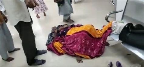 Punjab Woman Gives Birth On Hospital Floor After Allegedly Being Denied Admission To Labour Room