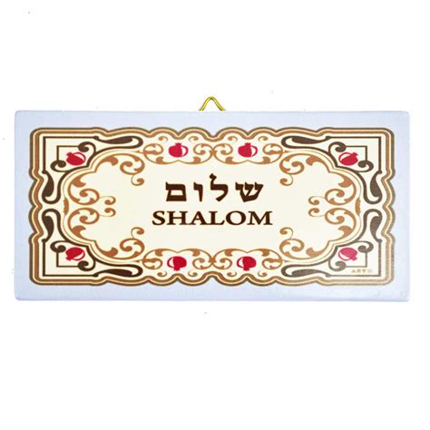 Jewish Ts Blessing Plates And Plaques Ceramic Shalom Wall Plaque