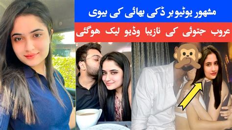 Aroob Jatoi Viral Video Ducky Bhai Wife Video Youtube