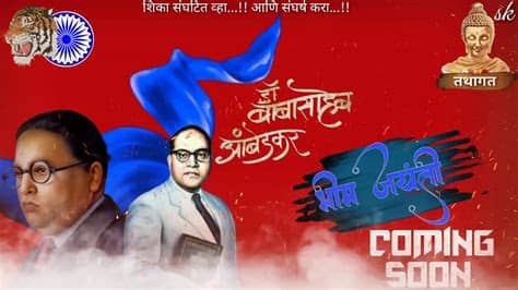 Bhim jayanti 2019 cha jalosh ambedkar nagar aurangabad. Bhim jayanti all special status dj - YouTube