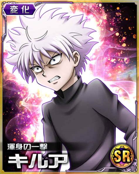 Maybe you would like to learn more about one of these? Image - Killua card 31.jpg | Hunterpedia | FANDOM powered by Wikia