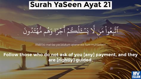 Surah Yaseen Ayat 21 3621 Quran With Tafsir My Islam