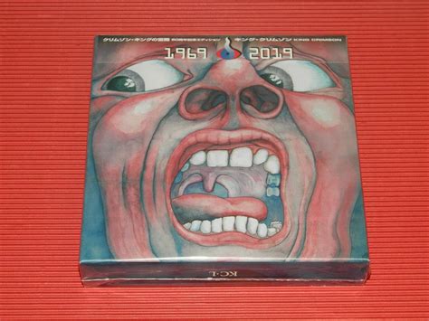 King Crimson In The Court Of Crimson King 50th Anniversary Edition