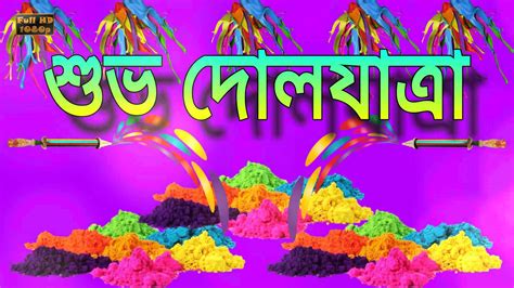 This 2021 holi may bring lots and lots of colorful seasons and days in your life filled with a plenty of happiness and love. Happy Holi 2019 : Images, Wishes, Status, SMS & Greetings