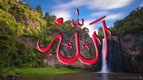 50 Most Beautiful Allah Muhammad Wallpapers Wallpapersafari