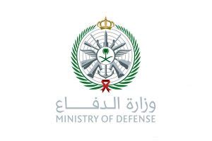 جمهورية العراق وزارة التعليم العالي والبحث العلمي. صور شعار وزارة الدفاع جديدة - موسوعة